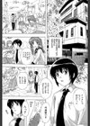 射ヌけ！ハーレム学園試し読み2ページ