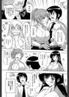 射ヌけ！ハーレム学園試し読み5ページ