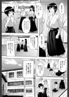射ヌけ！ハーレム学園試し読み6ページ