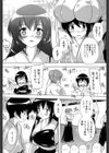 射ヌけ！ハーレム学園試し読み10ページ