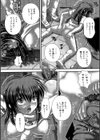 狂姦地獄試し読み4ページ