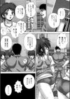 狂姦地獄試し読み9ページ