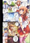 スクールラブ.ネット試し読み5ページ