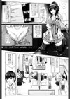エロゲー彼女試し読み4ページ