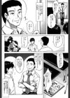 エロゲー彼女試し読み5ページ