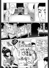 エロゲー彼女試し読み6ページ