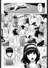 エロゲー彼女試し読み8ページ