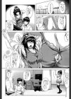 エロゲー彼女試し読み9ページ