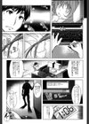 エロゲー彼女試し読み10ページ
