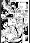 エロゲー彼女試し読み12ページ