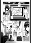 エロゲー彼女試し読み13ページ
