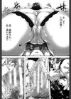 エロゲー彼女試し読み17ページ