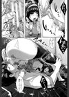 エロゲー彼女試し読み18ページ
