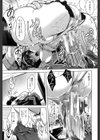 エロゲー彼女試し読み26ページ
