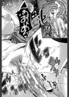 エロゲー彼女試し読み29ページ