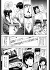 エロゲー彼女試し読み31ページ