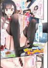 wet one’s pants！！〜おもらし〜試し読み1ページ