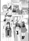 寒い冬の日、温かいふたり試し読み3ページ