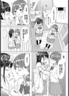 寒い冬の日、温かいふたり試し読み4ページ