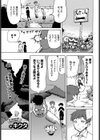 ここです魔女の店試し読み1ページ