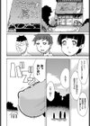 ここです魔女の店試し読み2ページ