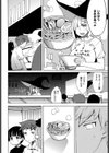 ここです魔女の店試し読み4ページ