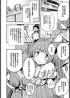 さよならdream試し読み2ページ