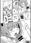 さよならdream試し読み8ページ