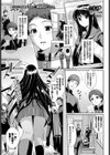 ご主人様と呼ばないで試し読み1ページ