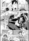 ご主人様と呼ばないで試し読み8ページ
