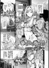 苦くて甘くて辛い棘試し読み1ページ