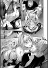 苦くて甘くて辛い棘試し読み7ページ