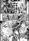 素直な口唇試し読み6ページ
