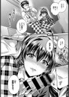素直な口唇試し読み8ページ