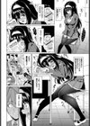 黒木坂穂波は変態である試し読み6ページ