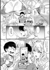 尻（シリ）ングショット！（単話）試し読み2ページ
