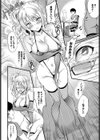 尻（シリ）ングショット！（単話）試し読み4ページ
