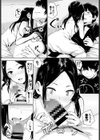 アトリエ白昼夢（daydream）（単話）試し読み6ページ