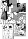 マスカレイデッド試し読み4ページ