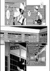 マスカレイデッド試し読み10ページ