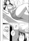 おばさんとしちゃう？試し読み3ページ
