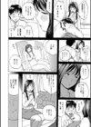おばさんとしちゃう？試し読み5ページ