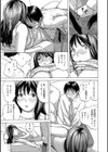 おばさんとしちゃう？試し読み8ページ