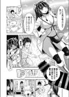 守り神系鬼娘八重子ちゃんの守護家系存続計画試し読み4ページ