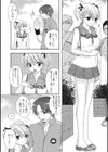 秘密 The Great Escape試し読み5ページ