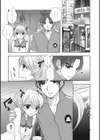 秘密 The Great Escape試し読み6ページ