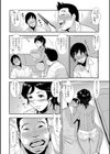 先輩の妻、年上のヒト、試し読み3ページ