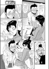 先輩の妻、年上のヒト、試し読み4ページ