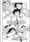 先輩の妻、年上のヒト、試し読み9ページ