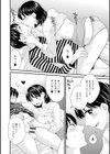 おこのみのまま！試し読み14ページ